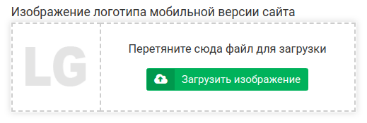 Лого для мобильных устройств